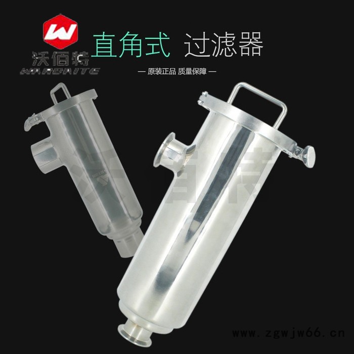 304不锈钢 角式过滤器卫生级快装卡箍式直角过滤器精密滤网芯100目图3