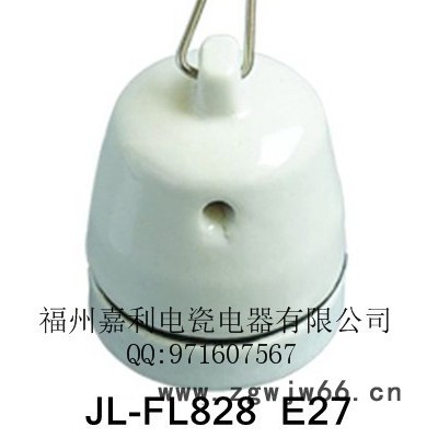 带吊钩陶瓷灯座