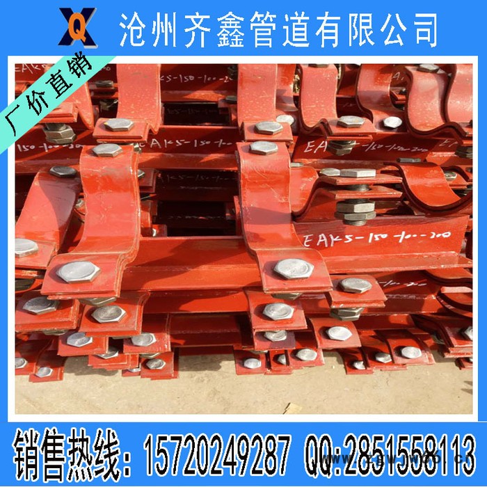 HK-1卡箍型滑动管托齐鑫产品畅销全国图2