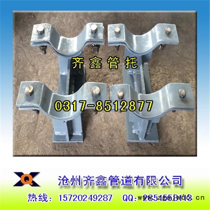 HK-1卡箍型滑动管托齐鑫产品畅销全国图1