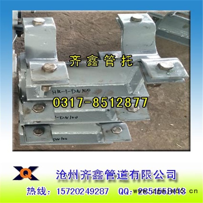 HK-1卡箍型滑动管托齐鑫产品畅销全国图3