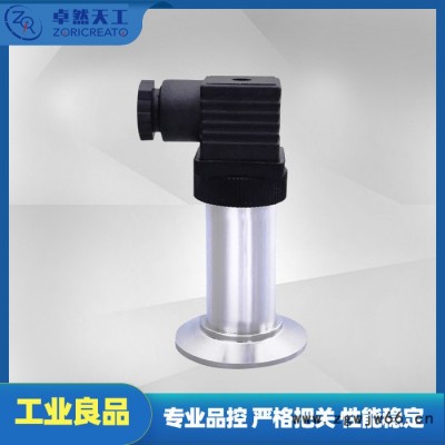 ZIRICREATO/卓然天工 PT10SR-4865 卫生型压力变送器 50.5卡箍压力变送器 不锈钢压力变送器