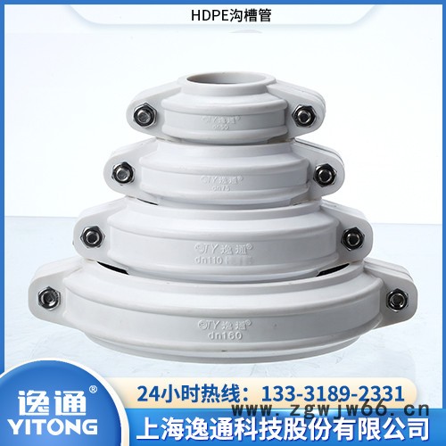 HDPE沟槽式静音排水管卡箍连接 HDPE压盖柔性承插式静音排水管 逸通hdpe静音管 HDPE静音排水管图2