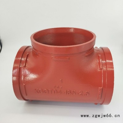 球墨铸铁消防沟槽三通 重型卡箍管件批发 红色沟槽阀门现货供应 刚性卡箍厂家