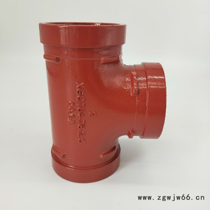 球墨铸铁消防沟槽三通 重型卡箍管件批发 红色沟槽阀门现货供应 刚性卡箍厂家图3
