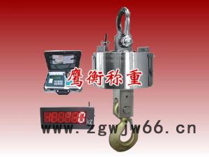 贵州吊钩秤$惠水直视吊秤→专业衡器厂家图2