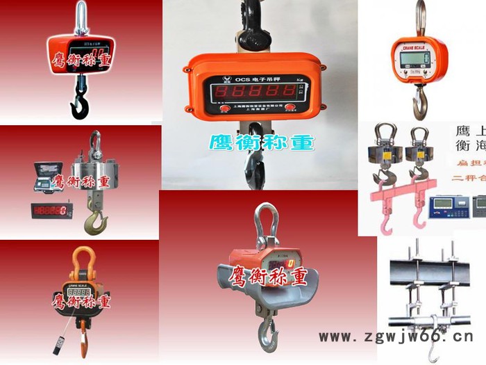 贵州吊钩秤$惠水直视吊秤→专业衡器厂家