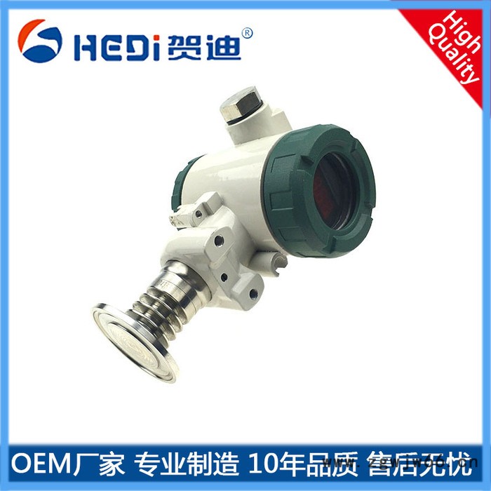 工业型压力变送器智能数字压力传感器卫生型平膜压力变送器数显卡箍型压力传感器图2