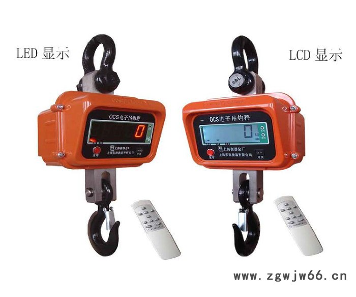 ｛10吨｝日照电子吊秤。。吊钩称图3