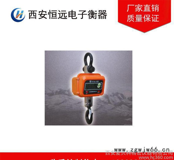 直销传感器、称重模块、吊钩秤、图2