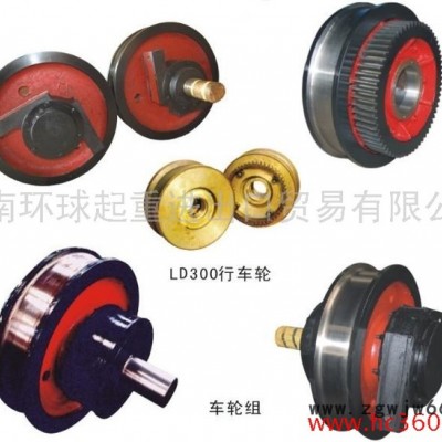 供应** 吊钩组  滑轮组  车轮组