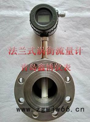 山东涡街流量计，多种类涡街流量计，法兰卡装/螺纹式/卡箍式/法兰式涡街流量计图4