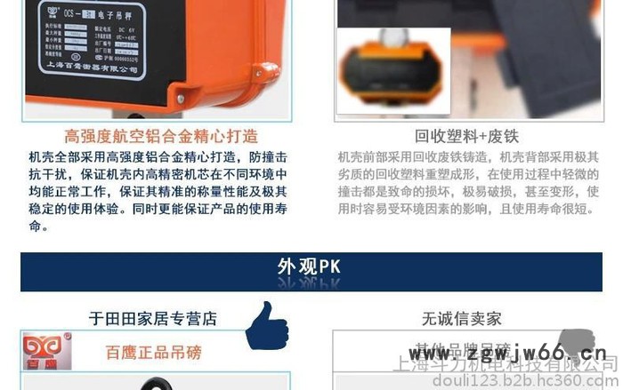 150吨吊秤多少钱电子吊钩秤哪里有卖图4