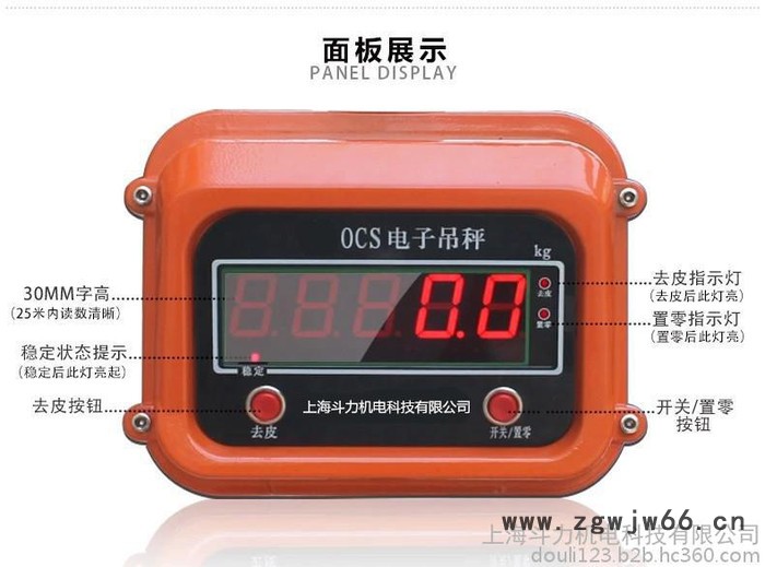 150吨吊秤多少钱电子吊钩秤哪里有卖图5