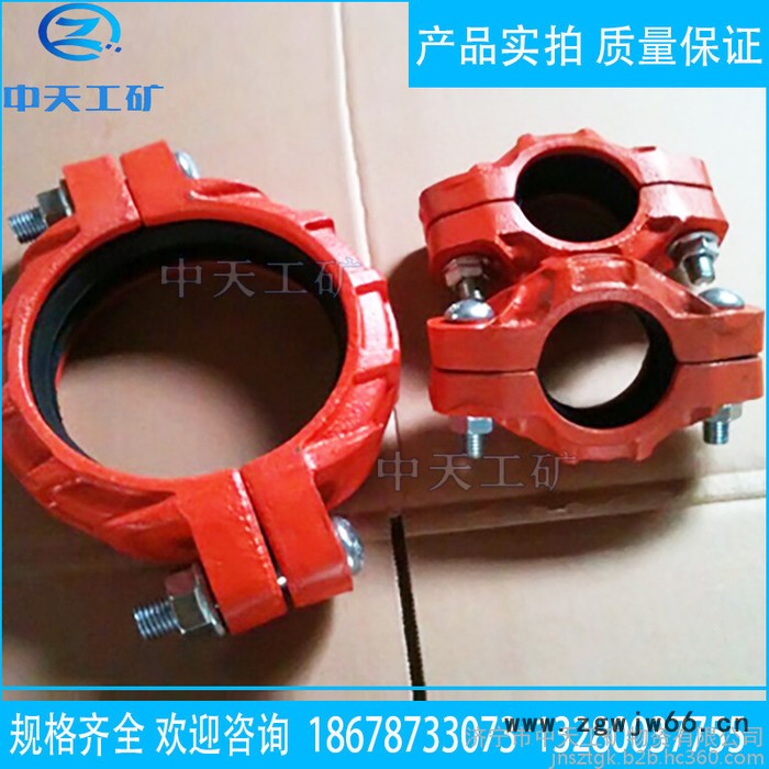 快速接头密闭圈 快速接头卡箍 现货批发矿用快速接头图2