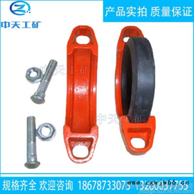 快速接头密闭圈 快速接头卡箍 现货批发矿用快速接头