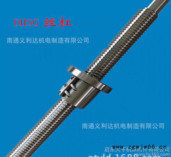 限量高精度滚珠丝杠 国产研磨丝杆 DHSG  非标丝杆定制图3