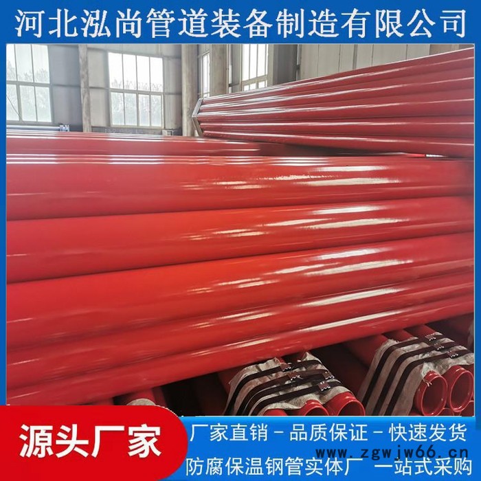 泓尚管道 市政用涂塑钢管 环氧树脂给水涂塑管 卡箍连接涂塑钢管图3