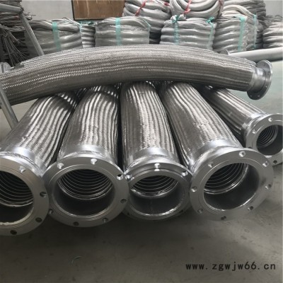 专业生产 卡箍式金属软管 双法兰金属软管  金属软管 耐腐蚀金属软管 喷淋金属软管