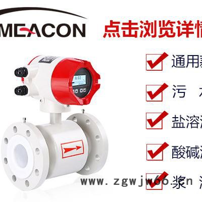 卡箍型电磁流量计 智能式分体式电磁流量计 防腐电磁流量计价格图6