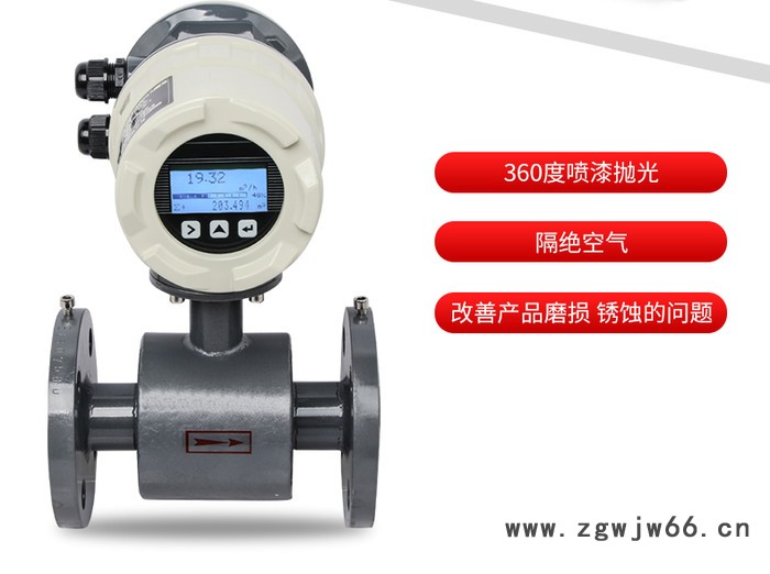 卡箍型电磁流量计 智能式分体式电磁流量计 防腐电磁流量计价格图5