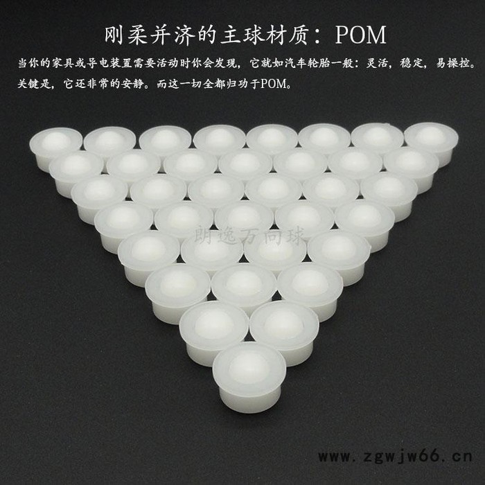 朗逸NL 万向球直销朗逸微型塑料万向球NL-8H轴承牛眼BCD滚珠轮保证欢迎选购图5