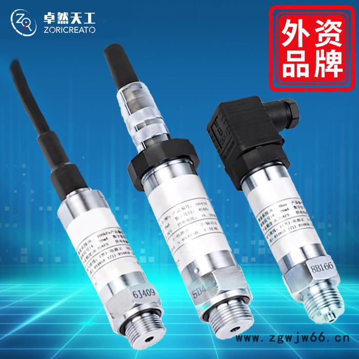 ZORICREATO/卓然天工PT10SR-2489 压力传感器 DN25卡箍连接 4位LED数显表头 扩散硅压力变送器图6