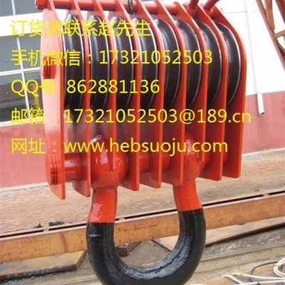 挪威PPU索具 起重滑车组 吊钩式起重滑车 吊环式起重滑车 卸扣式起重滑车