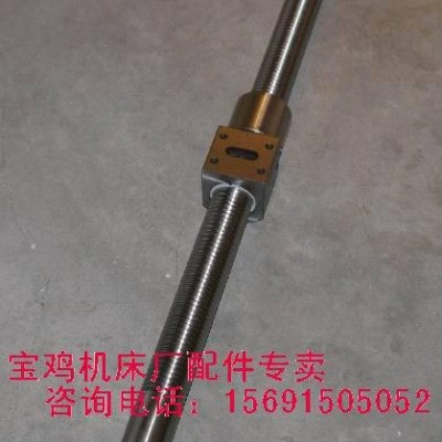 宝鸡机床厂原厂 滚珠丝杠 HK63B     80A   X