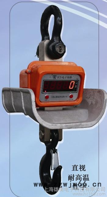 3吨直视耐高温吊钩秤价格图3