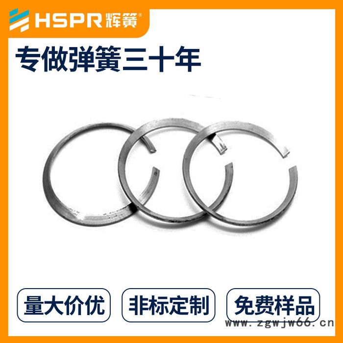 厂家现货批发大量供应卡簧 油管卡簧卡箍 喉箍加工定做扭转弹簧图7