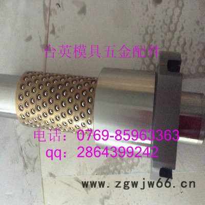 供应粤成多款供选非标滚珠导套图2