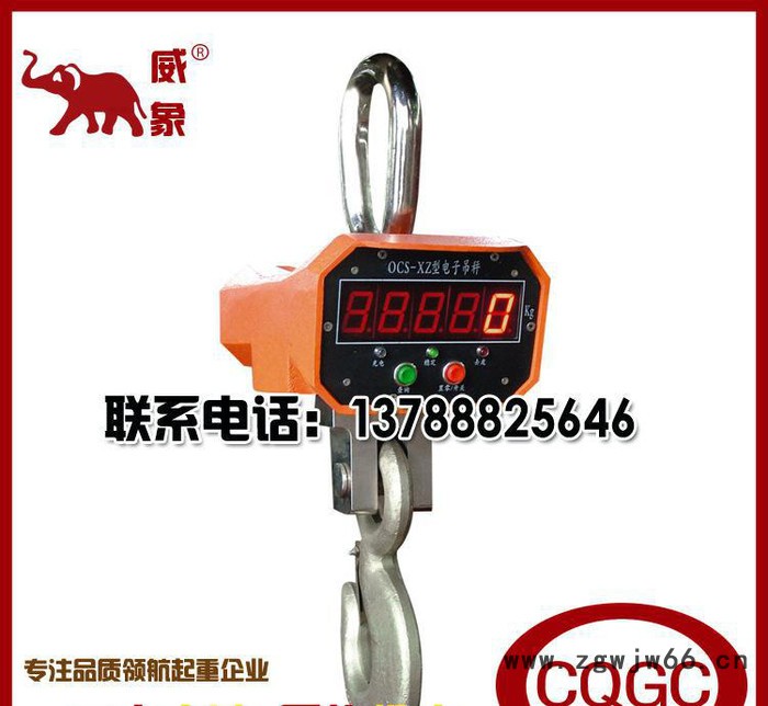 GS-B 轻便型电子吊磅,吊称2吨，吊钩秤，磅秤