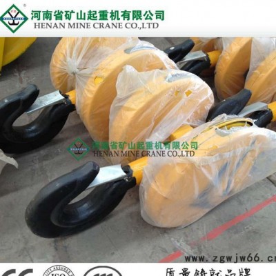 起重机 行车 天车配件 **耐磨吊钩组 葫芦标准件 葫芦钩