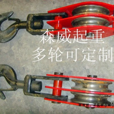 2T勾多轮吊勾起重滑车 吊钩吊环滑轮