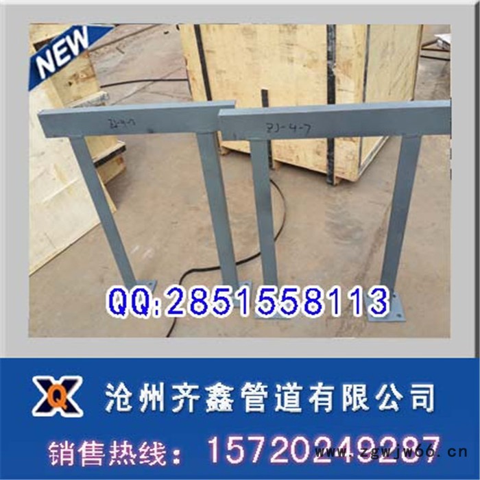 ZJ-1型单肢悬臂支架,DK-1型卡箍型导向管托河北齐鑫商图3