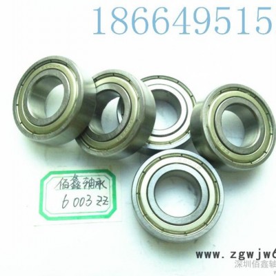 供应佰鑫6903ZZ滚珠轴承