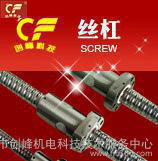 丽水市创峰科技生产SFU1610滚珠丝杆图3