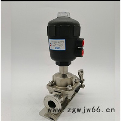 翠特不锈钢供应卫生级食品气动动快装隔膜阀DN25-DN50 卡箍式双膜隔膜阀 不锈钢304/316隔膜阀