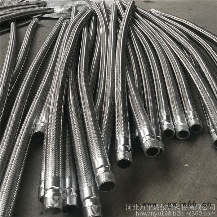 万宇现货供应 金属软管 快速接头金属软管 卡箍式金属软管  金属软管 大口径编织金属软管 法兰金属软管金属软管厂家