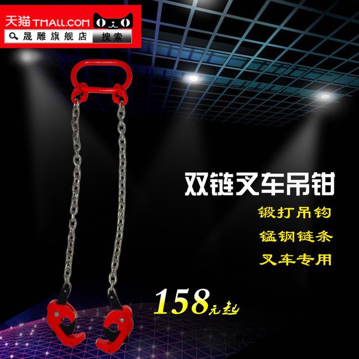 油桶起重钳夹具油桶吊钩夹 链条油桶吊钳图3