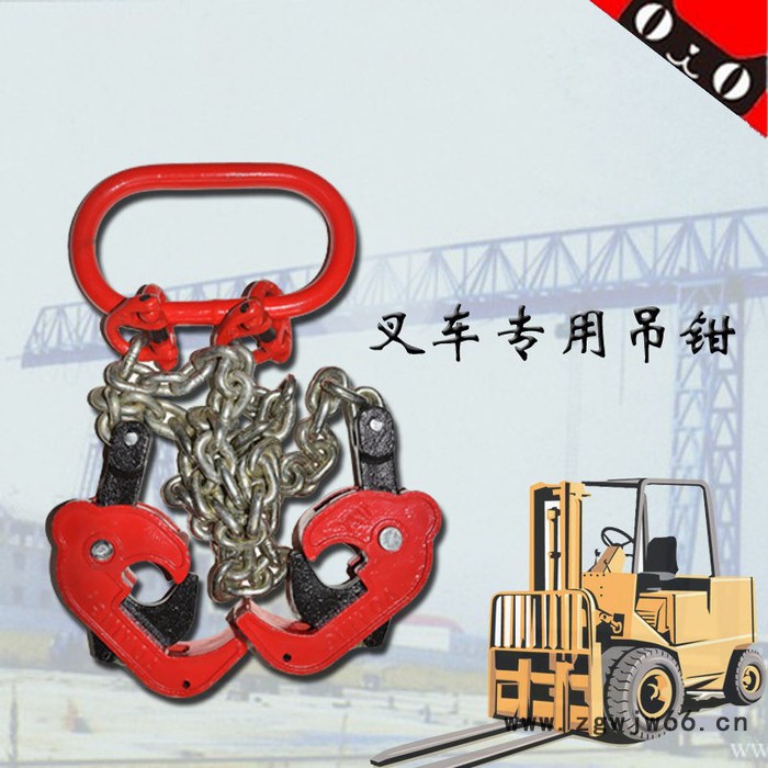 油桶起重钳夹具油桶吊钩夹 链条油桶吊钳图4