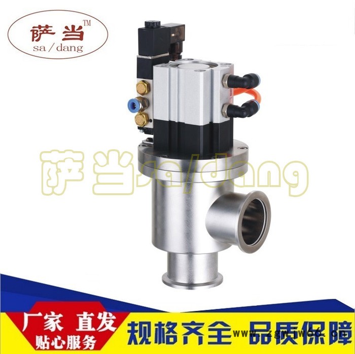 萨当 气动高真空挡板阀GDQ-16 J25b-KF 卡箍连接 波纹管密封 包邮图2