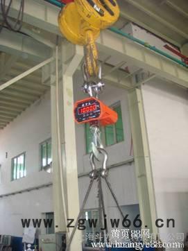 吊秤益阳电子吊秤厂家供应10吨吊钩秤/20吨/30吨/50吨等电子吊秤图6