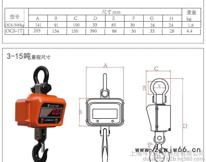 吊秤张家界电子吊秤厂家供应10吨吊钩秤/20吨/30吨/50吨等电子吊秤图5