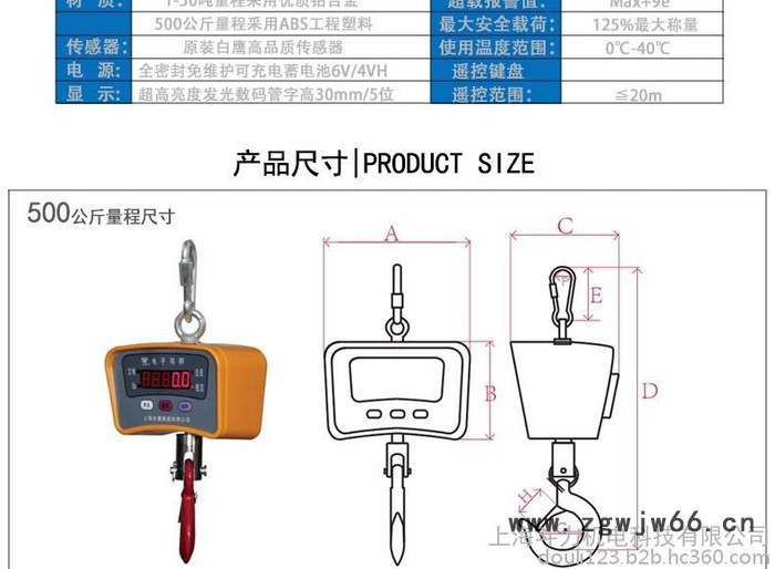 吊秤张家界电子吊秤厂家供应10吨吊钩秤/20吨/30吨/50吨等电子吊秤图4
