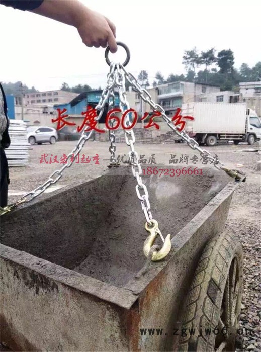 武汉链条吊索具 2腿吊具 起重吊链  链条吊具 多只腿吊链起重链条吊索具模具吊钩两腿双钩组合多腿吊链2吨1T3T5T1米图3