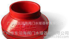 越海卡箍异径卡箍大小头图2