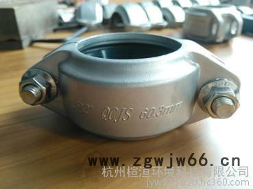 不锈钢挠性卡箍/低压卡箍厂价直销图2