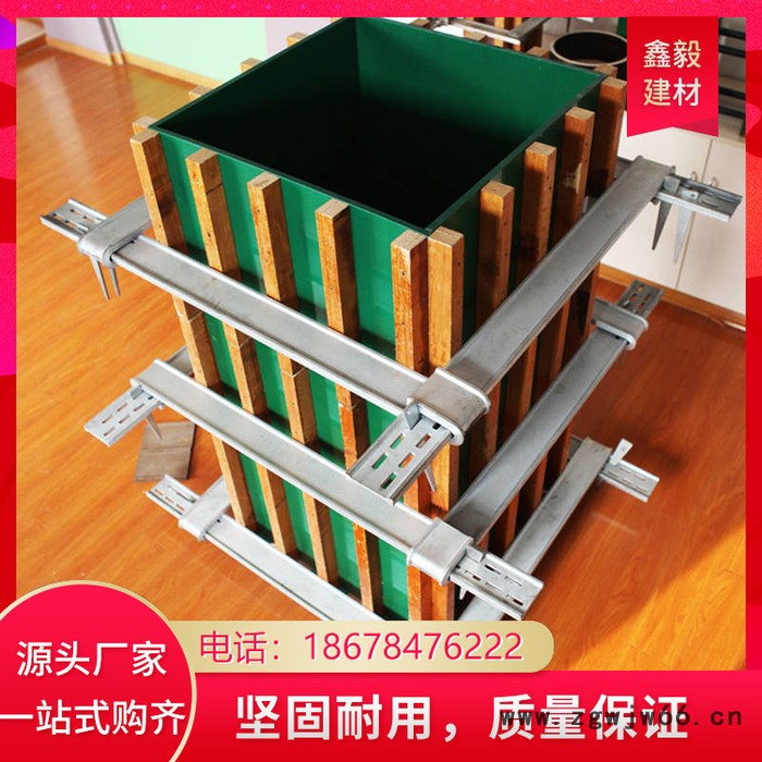 鑫意XY-FAK 方柱加固件厂家 方柱扣价格 方柱扣 方柱抱箍 梁夹具 锁梁扣图8